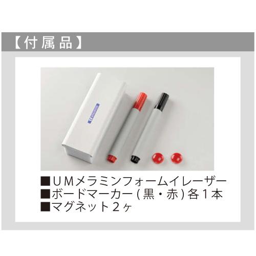 法人限定 映写対応ホワイトボード W1810×H1210mm JFEホーロー 両面 脚付き キャスター マグネット 無反射 スクリーンボード プロジェクター 会議室 UM46TD_1