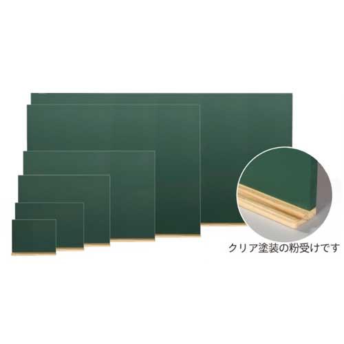 法人限定 木製グリーン黒板 W1800×H900mm 壁掛け 掲示板 掲示ボード 掲示パネル ブラックボード グリーンボード メニュー看板 ウェルカムボード W36G_1