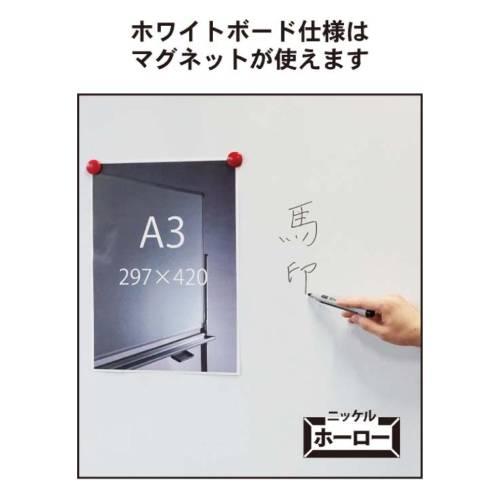 馬印 ホワイトボード 両面 木製脚付 幅970×奥行555×高さ1860mm 馬印 ホワイトボード 両面 木製脚付 幅970×奥行555×高さ1860mm