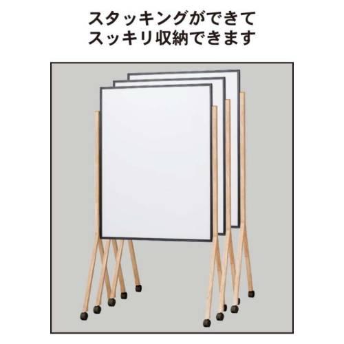 馬印 透明ボード 片面 木製脚付 幅895×奥行555×高さ1835mm 馬印 透明ボード 片面 木製脚付 幅895×奥行555×高さ1835mm