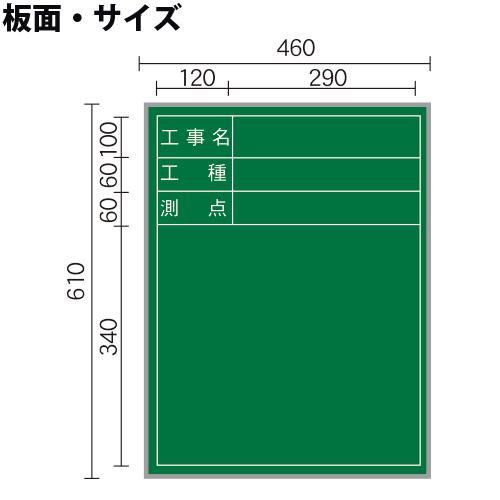 法人限定  黒板 幅460×高さ610mm 10枚セット 脚付き 掲示板 チョークボード マグネットボード 掲示パネル 連絡パネル 工事現場 シンプル 日本製 XHA07TS_1