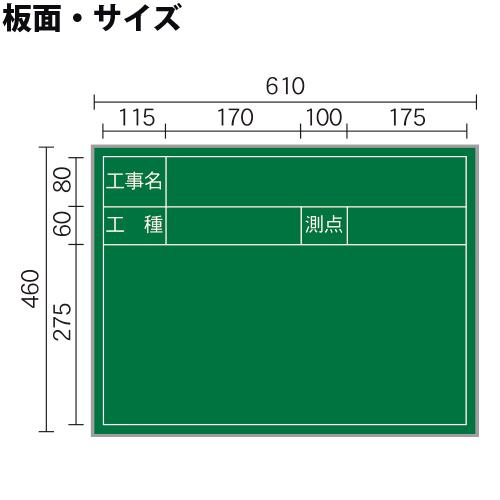 法人限定  黒板 幅610×高さ460mm 10枚セット 脚付き 掲示板 チョークボード マグネットボード 掲示パネル 連絡パネル 工事現場 シンプル 日本製 XHA09TS_1