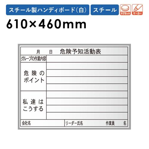 工事用 ホワイトボード 10枚セット 白板 XHC54N :gu-xhc54n:LOOKIT 