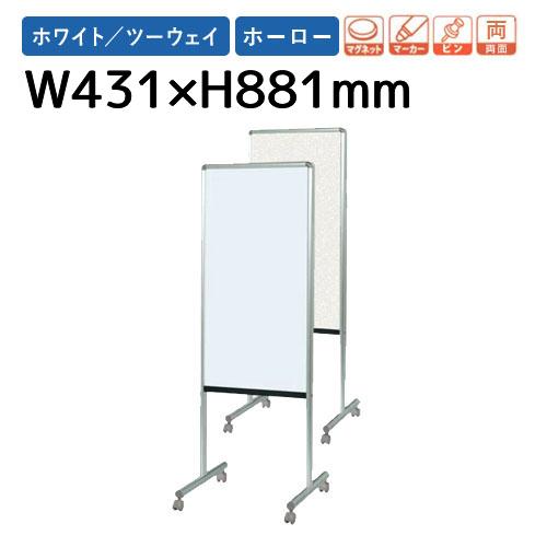馬印 案内板 JFEホーロー 掲示パネル 自立式 画鋲 業務用 馬印 案内板 JFEホーロー 掲示パネル 自立式 画鋲 業務用
