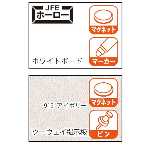 馬印 案内板 JFEホーロー 掲示パネル 自立式 画鋲 業務用 馬印 案内板 JFEホーロー 掲示パネル 自立式 画鋲 業務用