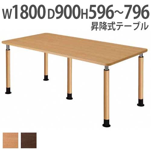 昇降式 テーブル 180」の人気商品一覧 | 安い商品を通販サイトから探す -