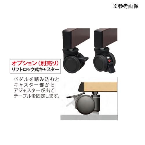 法人限定 会議用テーブル 大型 幅1600×奥行900mm 会議テーブル 事務机 ミーティングテーブル 折りたたみテーブル 学校? 会社? 木製 シンプル UFT-KF1690_4