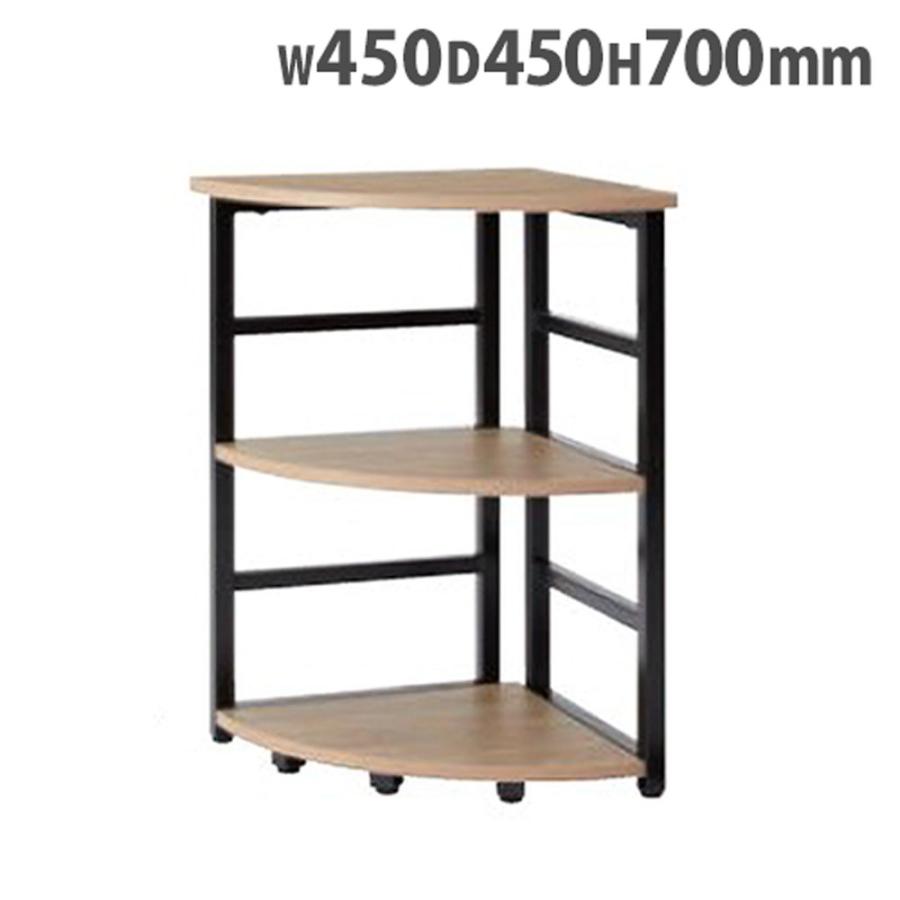 法人限定 ラック 幅450×奥行450×高さ700mm コーナーラック サイド