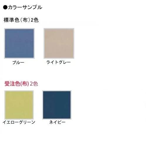 法人限定  パーテーション 幅900×高さ1600mm 仕切り パーティション 衝立 ローパーティション ついたて オフィス 会社 会議 打ち合わせ 感染症対策 Z-1609Cの画像