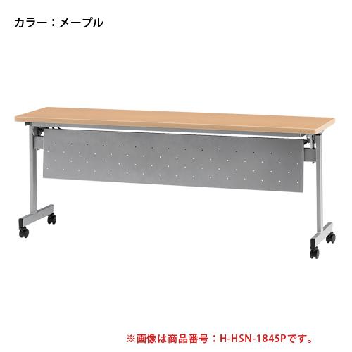 多目的用の折りたたみ式の机 藤沢工業 法人限定 フォールディングテーブル パネル付 施設 図書館