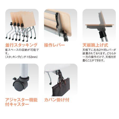 藤沢工業 法人限定 フォールディングテーブル パネル付 長机 図書館