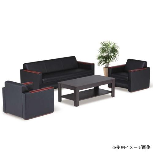 藤沢工業 法人限定 ソファ 1人掛け シングルソファ 椅子 アームチェア