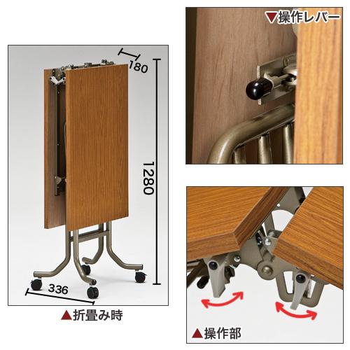 藤沢工業 法人限定 フォールディングテーブル 幅1800×奥行600mm