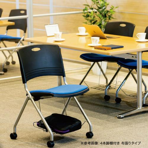 藤沢工業 法人限定 スタッキングチェア 4本脚棚付きタイプ