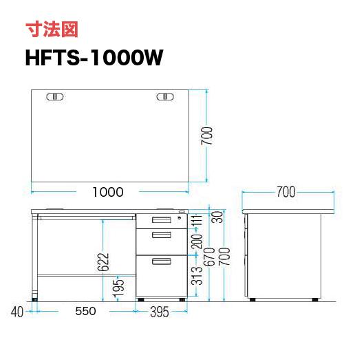 ジョインテックス 片袖机 JN601N2-AWH スマートオフィス】片袖机 JN2