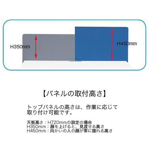法人限定 デスクトップサイドパネル 職場 デスクトップパネル サイド仕切り 間仕切り パーテーション サイドパネル オフィス パソコンデスク Fwd Sp07 Hfwd Sp07 Lookit オフィス家具 インテリア 通販 Yahoo ショッピング