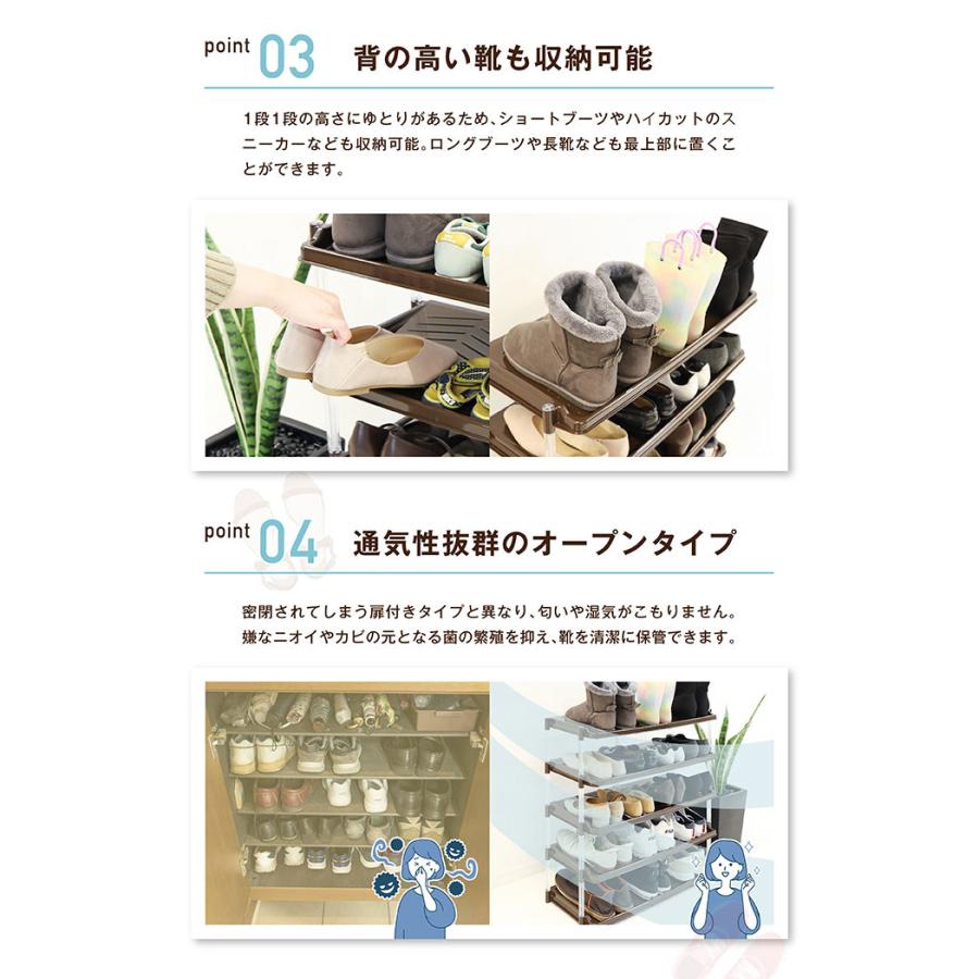 平和工業 シューズラック 5段 20足 下駄箱 シューズボックス 日本製