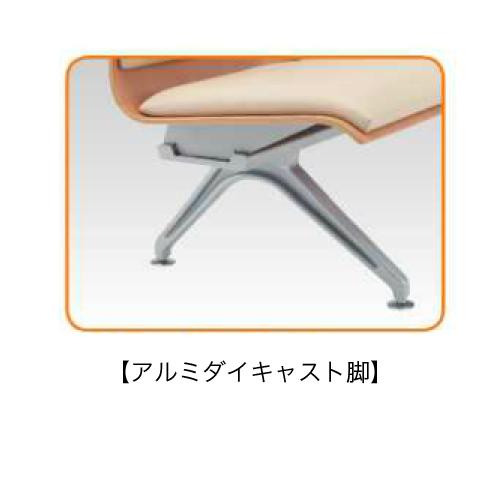 法人限定 ロビーチェア 3人掛け 3人用 ロビーチェア 椅子 長椅子 ベンチ ベンチシート 待合室 待合スペース 病院 薬局 施設 休憩スペース チェア LM-3_4