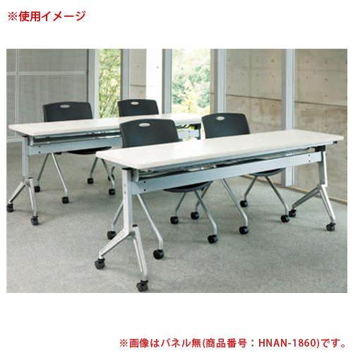藤沢工業 法人限定 ミーティングテーブル 幅1800×奥行450mm 幕板付き