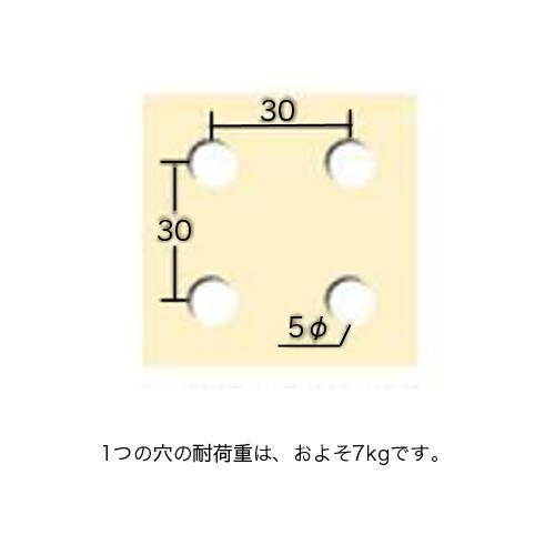 法人限定 展示パネル 有孔ボード パネル ボード パーテーション 仕切り 展示 ポスター 広告 案内板 掲示板 イベント 展覧会 会場 施設 オフィス NTZ-1218_1