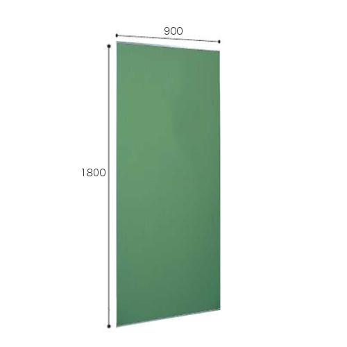 藤沢工業 法人限定 展示パネル 幅900 高さ1800 パーテーション