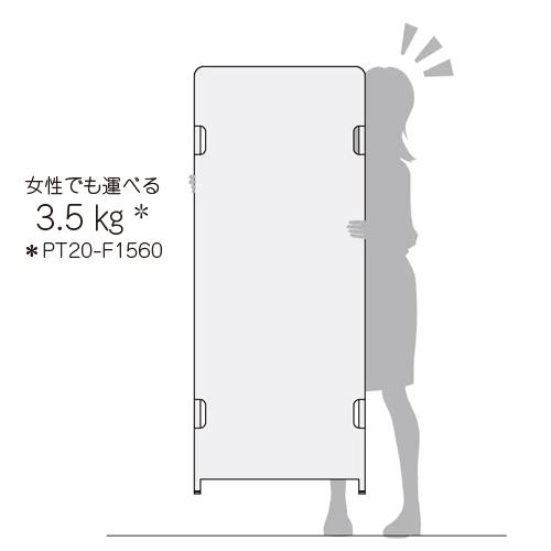 法人限定  パーテーション 衝立 間仕切り 幅750×高さ1500mm レザー パーティション 目隠し スクリーン おしゃれ パネル ボード ついたて 仕切り PT20-L1575の画像