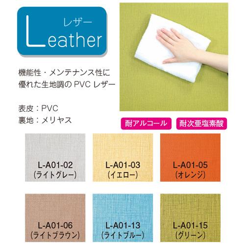 法人限定  パーテーション 衝立 間仕切り 幅750×高さ1500mm レザー パーティション 目隠し スクリーン おしゃれ パネル ボード ついたて 仕切り PT20-L1575の画像