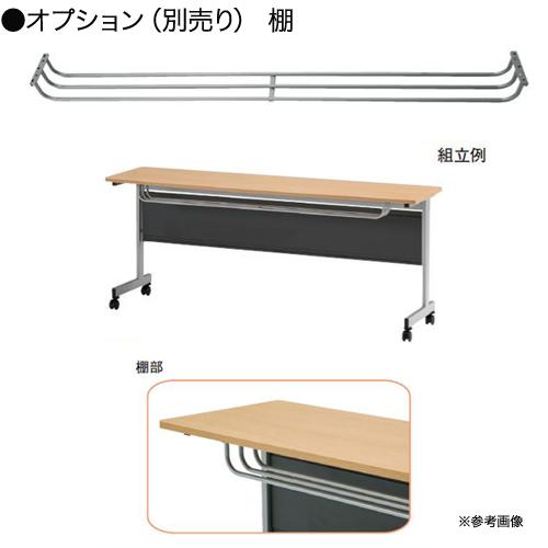法人限定  ミーティングテーブル 幕板なし 幅1800×奥行600mm 長方形テーブル キャスター付きテーブル 会議テーブル 研修 教育施設 オフィス  TCN-1860の画像