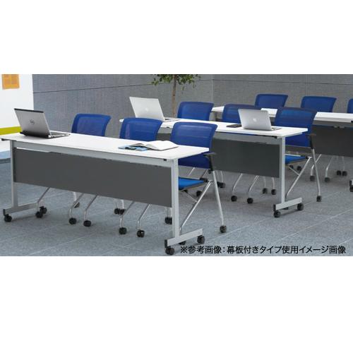法人限定  ミーティングテーブル 幕板なし 幅1800×奥行600mm 長方形テーブル キャスター付きテーブル 会議テーブル 研修 教育施設 オフィス  TCN-1860の画像