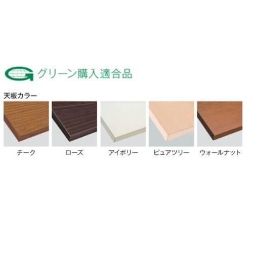 法人限定  フォールディングテーブル 幅900×奥行900mm 共貼り 座卓 折りたたみテーブル 長机 作業台 オフィス 学校 旅館 コンパクト 日本製 完成品 TE-0990の画像