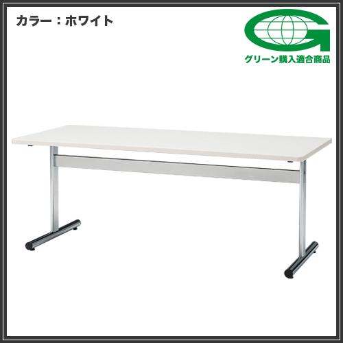 法人限定  ミーティングテーブル 幅1800×奥行750mm 会議机 会議テーブル ワークテーブル 長机 オフィス 学校 会議室 打ち合わせ シンプル 日本製 TT-1875Sの画像