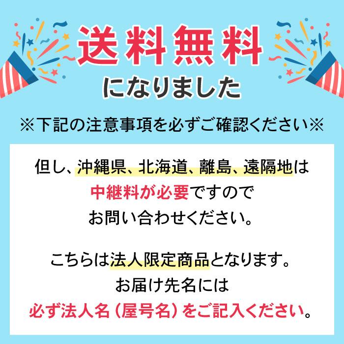 法人限定  座卓 TZ-1875 イベント会場 長机 作業台 集会場用｜lookit｜05