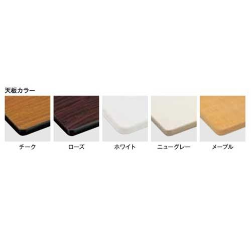 藤沢工業 法人限定 会議用テーブル 幅1800×奥行450mm エラストマエッジ