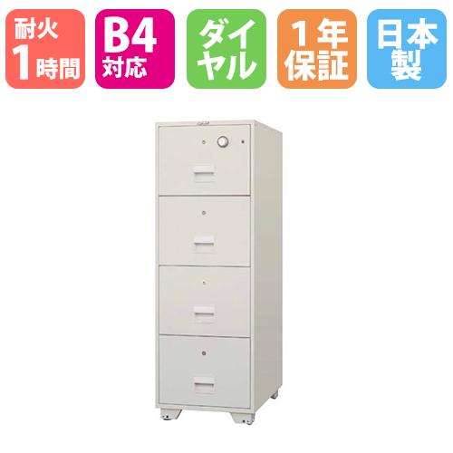 新品（アウトレット）　ダイシン工業　B4 ４段ファイルキャビネット  鍵付き　龍ヶ崎倉庫 ファイリングキャビネット A4ファイル収納 オフィス家具収納