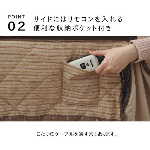 こたつ布団 イケヒコ 235×235cm ハイタイプ 炬燵布団 こたつ掛け布団 掛け 綿 おしゃれ 正方形 リビング 家 モダン 和 ふっくら 保温 省スペース 和風 G5800109