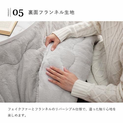 こたつ布団 イケヒコ 直径220cm 炬燵布団 こたつ掛け布団 掛け おしゃれ 円形 リビング 洗える フランネル 家 シンプル 北欧 保温 かわいい 無地 丸 G6843079_10