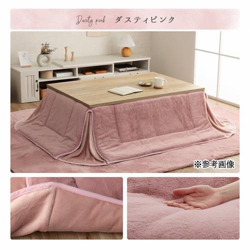 イケヒコ こたつ布団 160×190cm 省スペース 炬燵布団 こたつ掛け布団