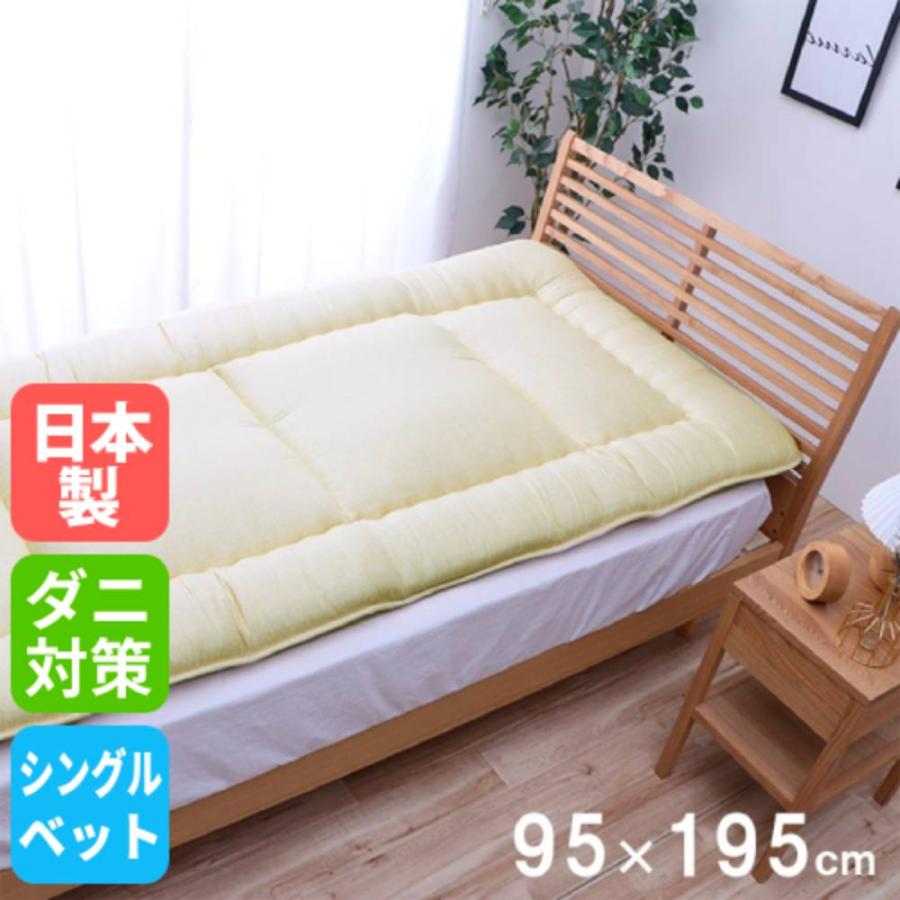 イケヒコ 敷き布団 シングル ベッド用 敷布団 しきふとん 敷きふとん