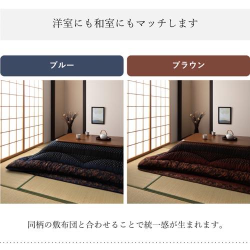 こたつ布団 イケヒコ 205×345cm 厚掛け 炬燵布団 こたつ掛け布団 掛け 綿 おしゃれ 長方形 リビング 洗える 家 日本製 モダン 和 ふっくら 保温 国産 MNY205345の画像