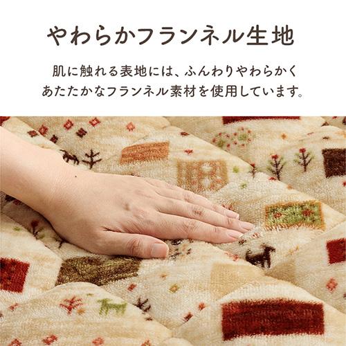 イケヒコ ポケットこたつ 柄 90×120cm 毛布 こたつ布団 炬燵布団
