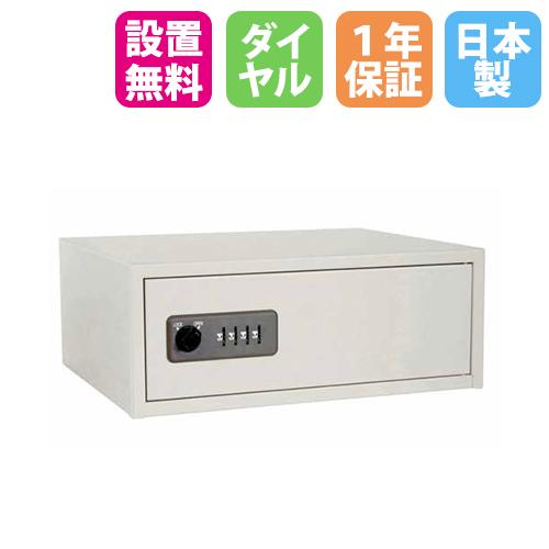日本アイ・エス・ケイ 搬入設置無料CP中 ホテル用金庫 11L ナンバー