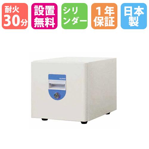 設置無料 データメディア耐火金庫 4 5l シリンダー錠 フレキシブルコンピュータディスク用30分間耐火 データセーフ金庫 日本アイエスケイ 送料無料 Df 1s Side Click