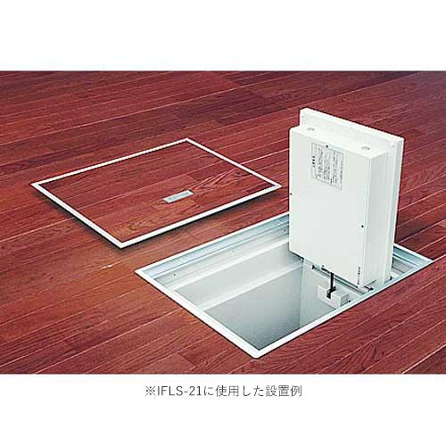 床下金庫用アルミフレーム 送料無料 FLS-AF_1