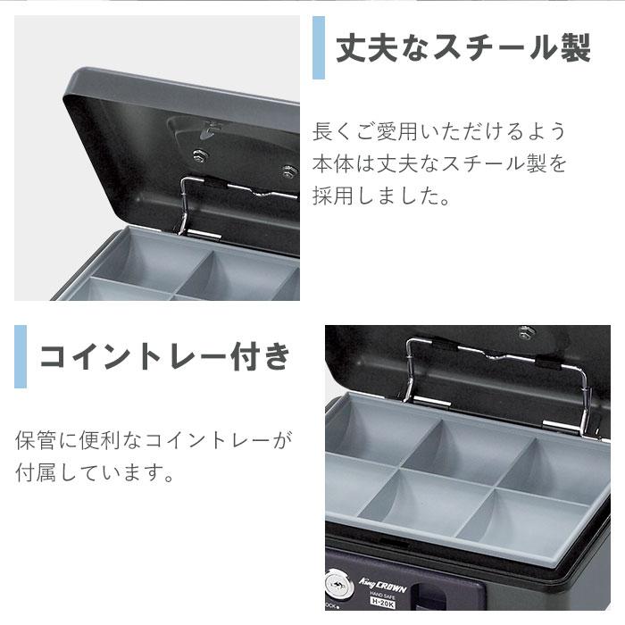 日本アイ・エス・ケイ 手提金庫 A6 シリンダー錠 鍵付き おしゃれ 小型