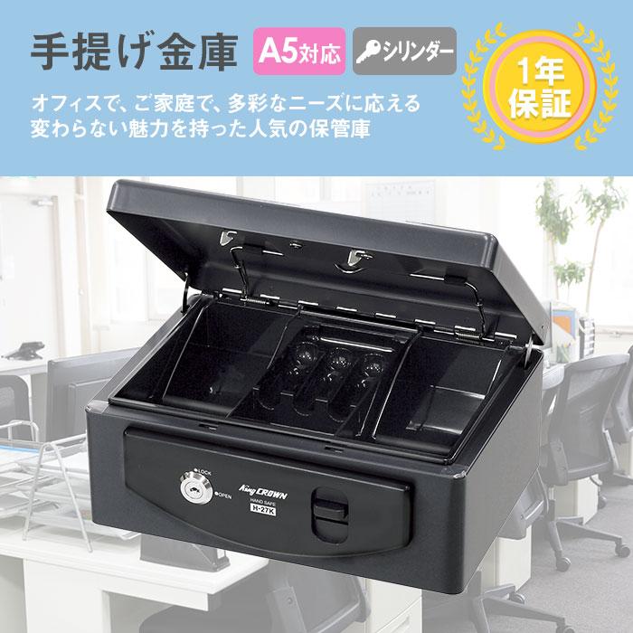 キャッシュボックス 手提げ金庫 テンキー キーレス 暗証番号 キャッシュボックス 手提げ金庫 テンキー キーレス 暗証番号