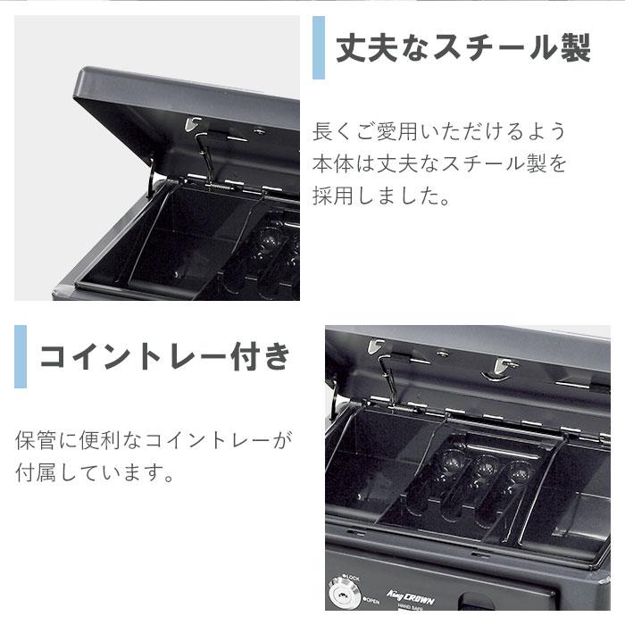 日本アイ・エス・ケイ 手提金庫 A5 シリンダー錠 鍵付き 日本アイ・エス・ケイ 手提金庫 A5 シリンダー錠 鍵付き