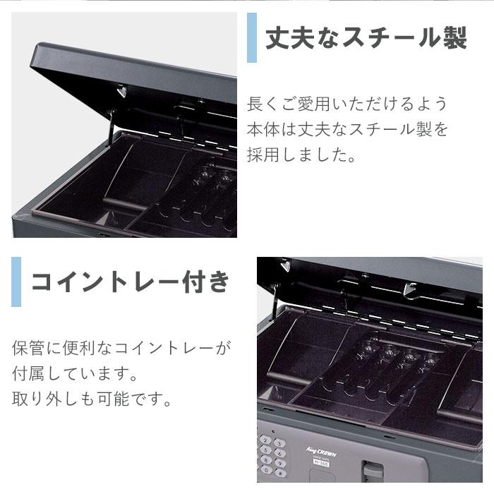 手提金庫 A4 テンキー錠 鍵付き おしゃれ 小型 家庭用 防災 コインケース コイントレー 手提げ金庫 キャッシュボックス 硬貨 収納 卓上 小型金庫 送料無料 H-36E_2