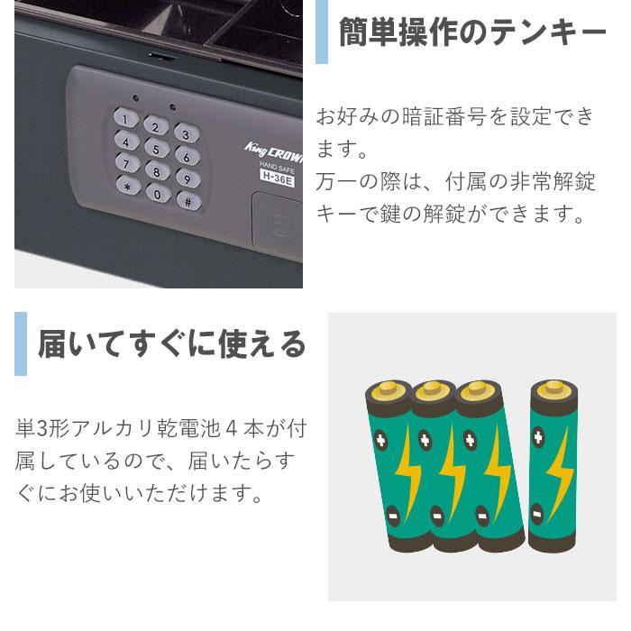 手提金庫 A4 テンキー錠 鍵付き おしゃれ 小型 家庭用 防災 コインケース コイントレー 手提げ金庫 キャッシュボックス 硬貨 収納 卓上 小型金庫 送料無料 H-36E_4