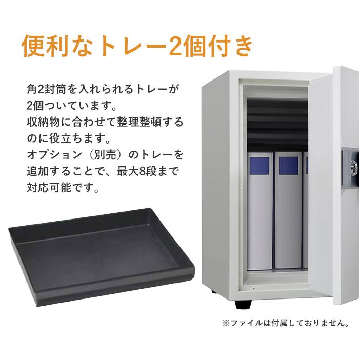 搬入設置無料キャンペーン中  耐火金庫 53.2L ダイヤル錠 1時間耐火 1年保証 日本製 国産 おしゃれ 小型 家庭用 送料無料 KU-55DKの画像