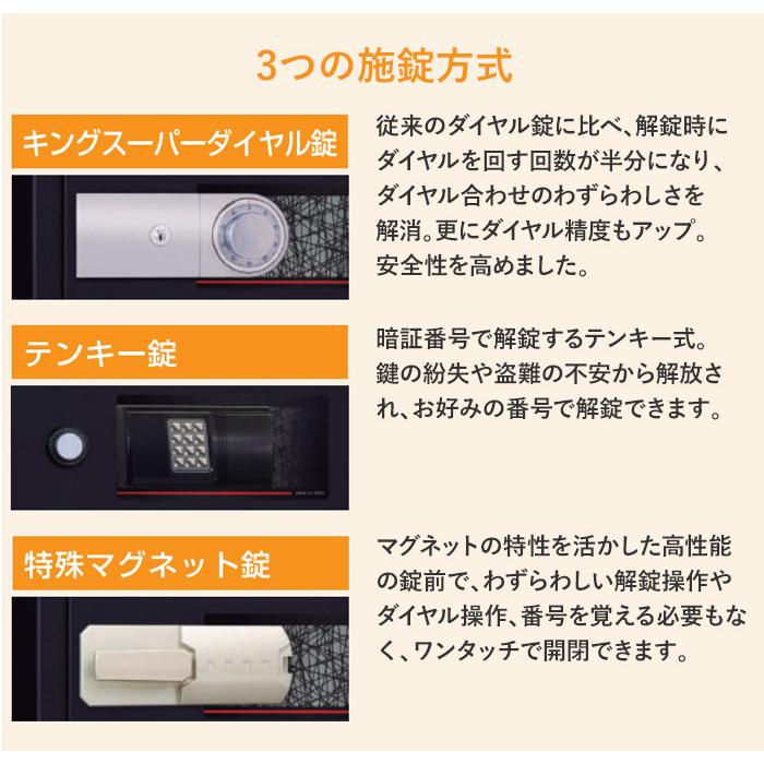 搬入設置無料キャンペーン中  耐火金庫 53.2L ダイヤル錠 1時間耐火 1年保証 日本製 国産 おしゃれ 小型 家庭用 送料無料 KU-55DKの画像